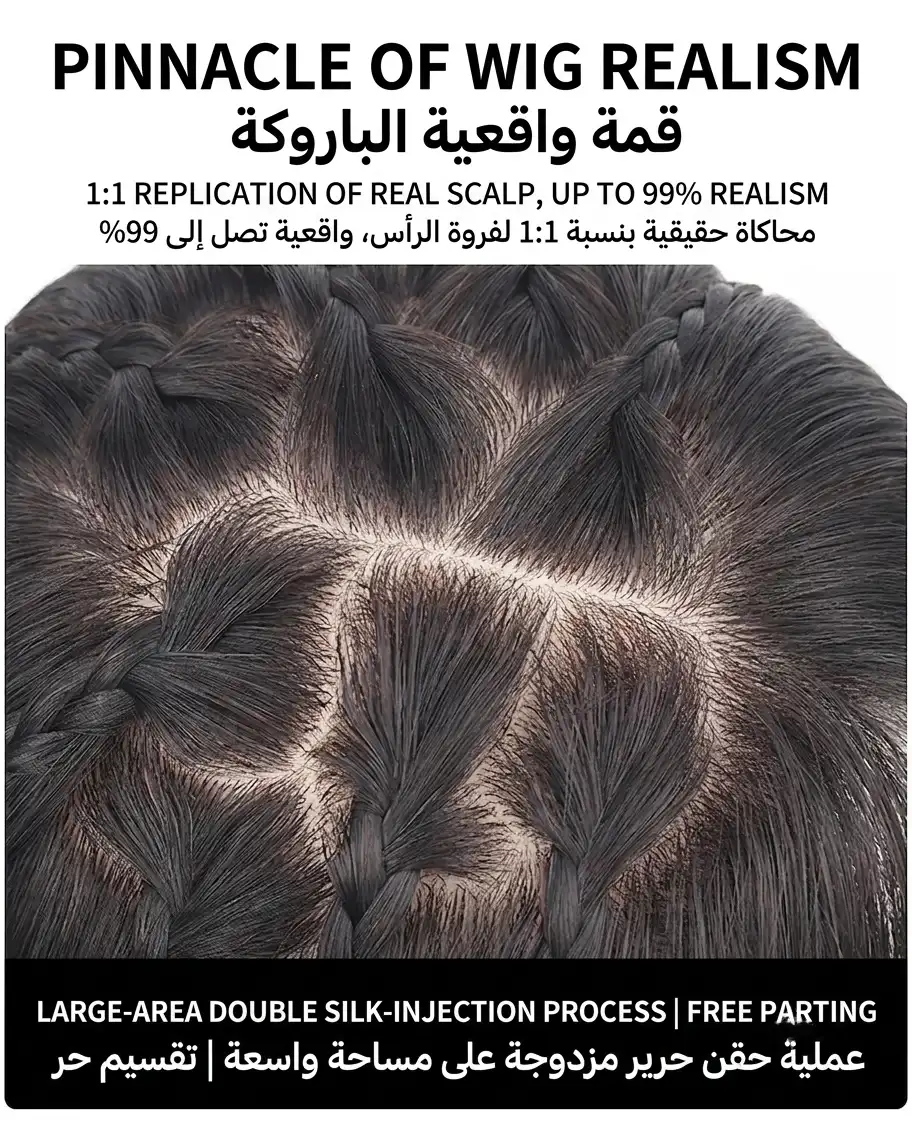 SAMA PRIVÉ bespoke 100% virgin human hairpiece for crown thinning, hand-tied with Mulberry silk netting, feature quantum de-ionization bio-energetic magnetic field realignment.